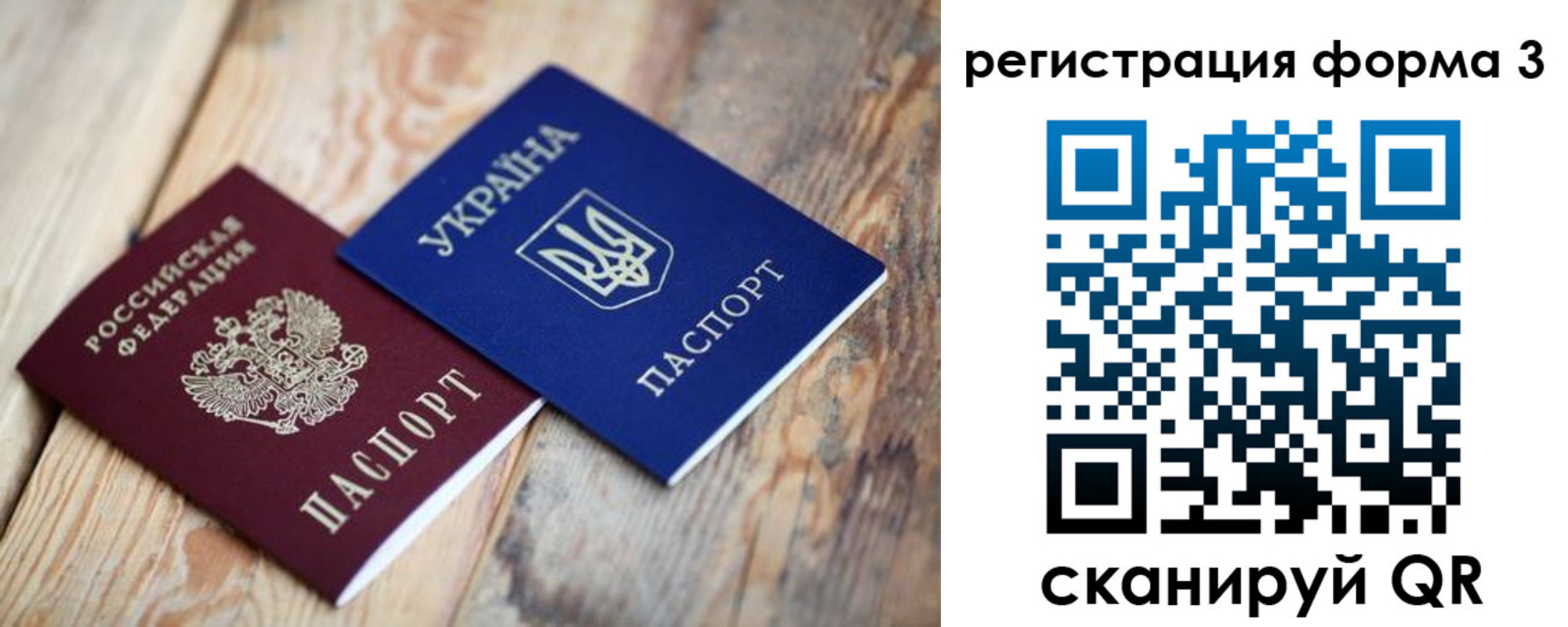 пропишу в квартире в Туймазы