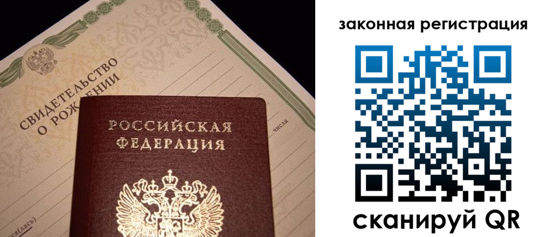 временная регистрация адрес в Туймазы