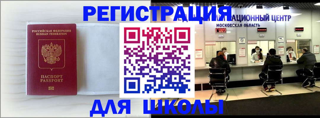 прописка регистрация в Туймазы