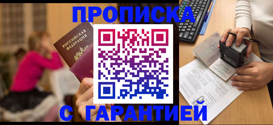 найти адрес прописки в Туймазы